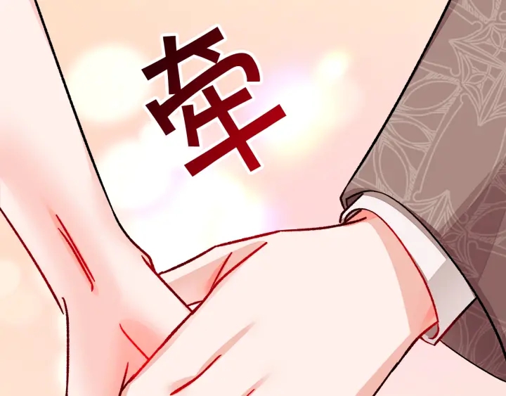 第65话 允许结婚173