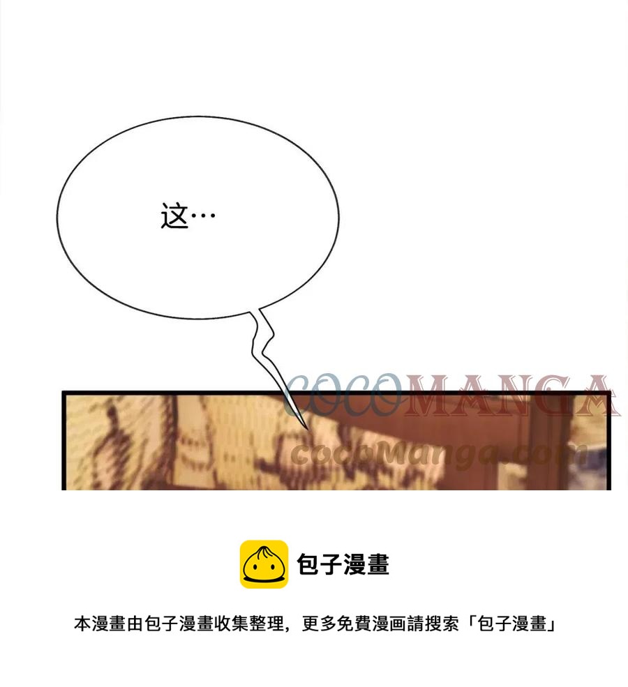 第104话 交往申请48