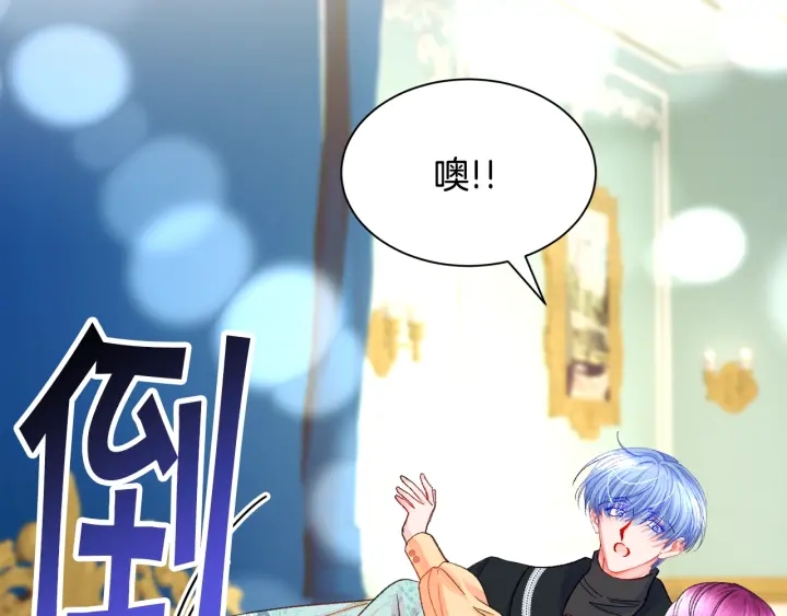 第45话 夜探卧房67