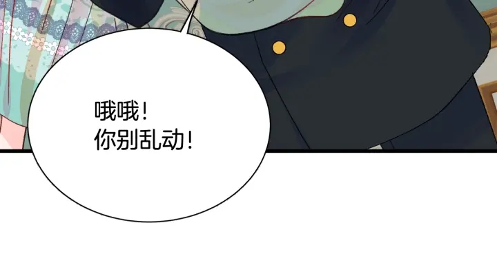 第45话 夜探卧房64