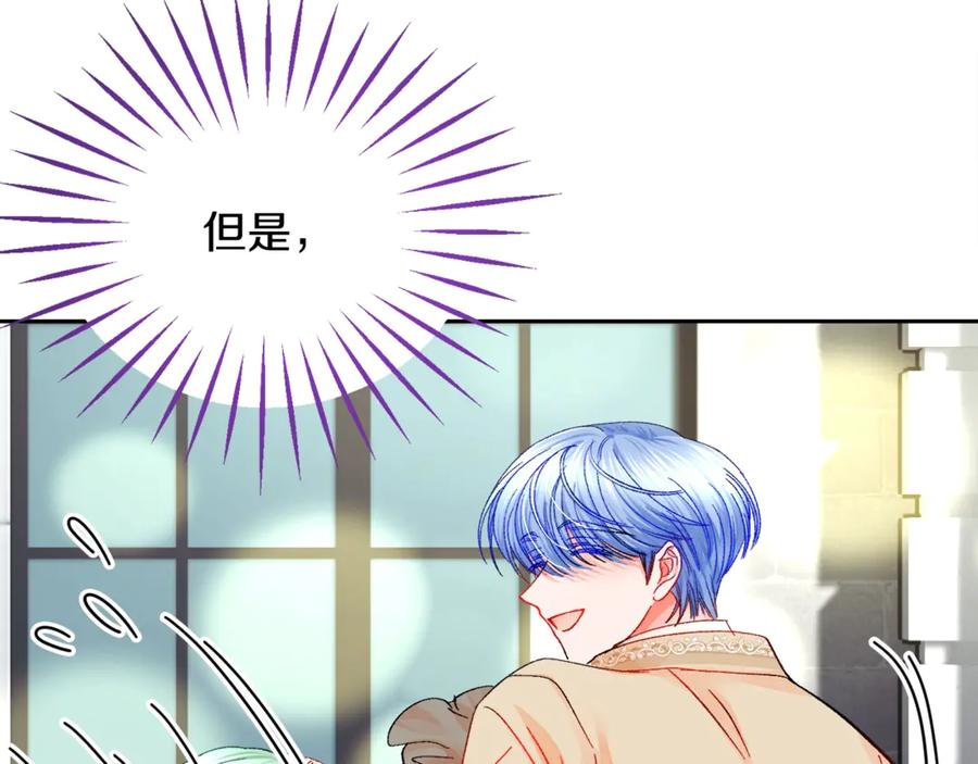 第39话 见家长49