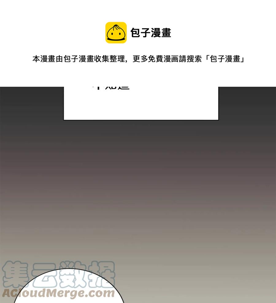 第30话 如果我不是贝莱呢？148