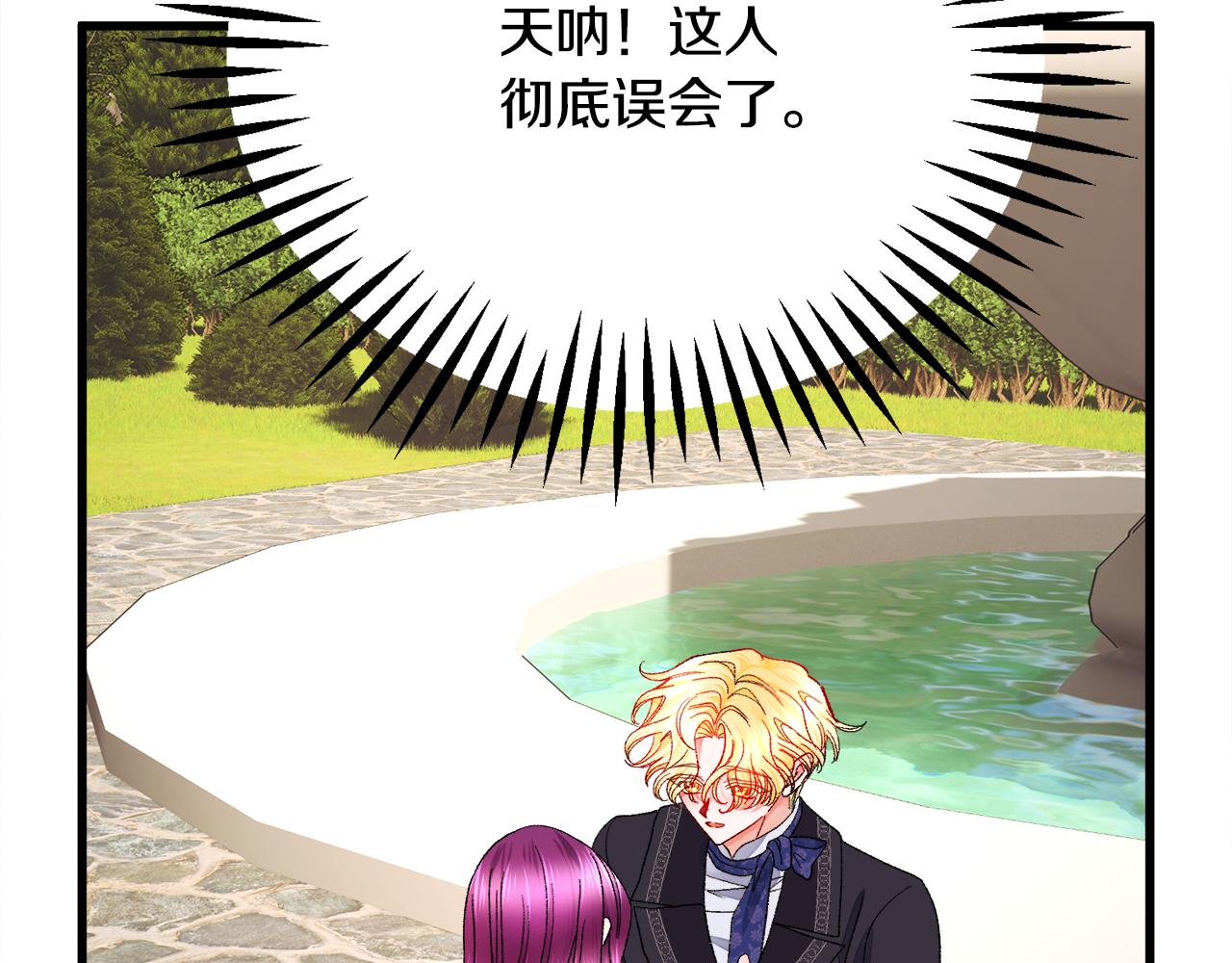 第74话 出面解围185