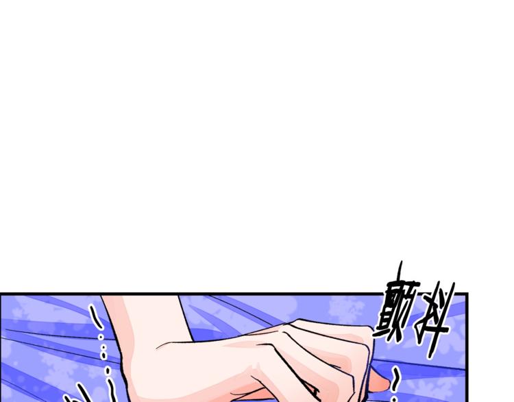 第5话 迷之自信114