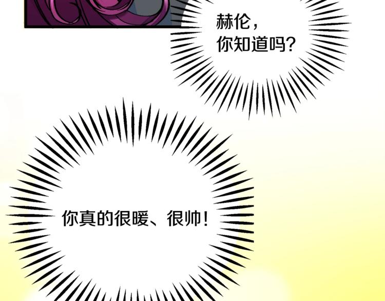 第52话 清理其他男人54