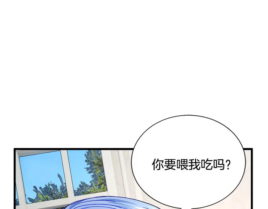 第47话 要喂我吃吗21