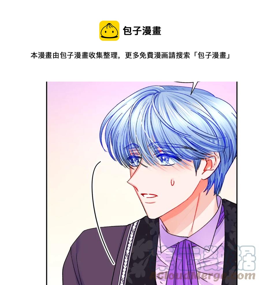 第38话 不想失去132