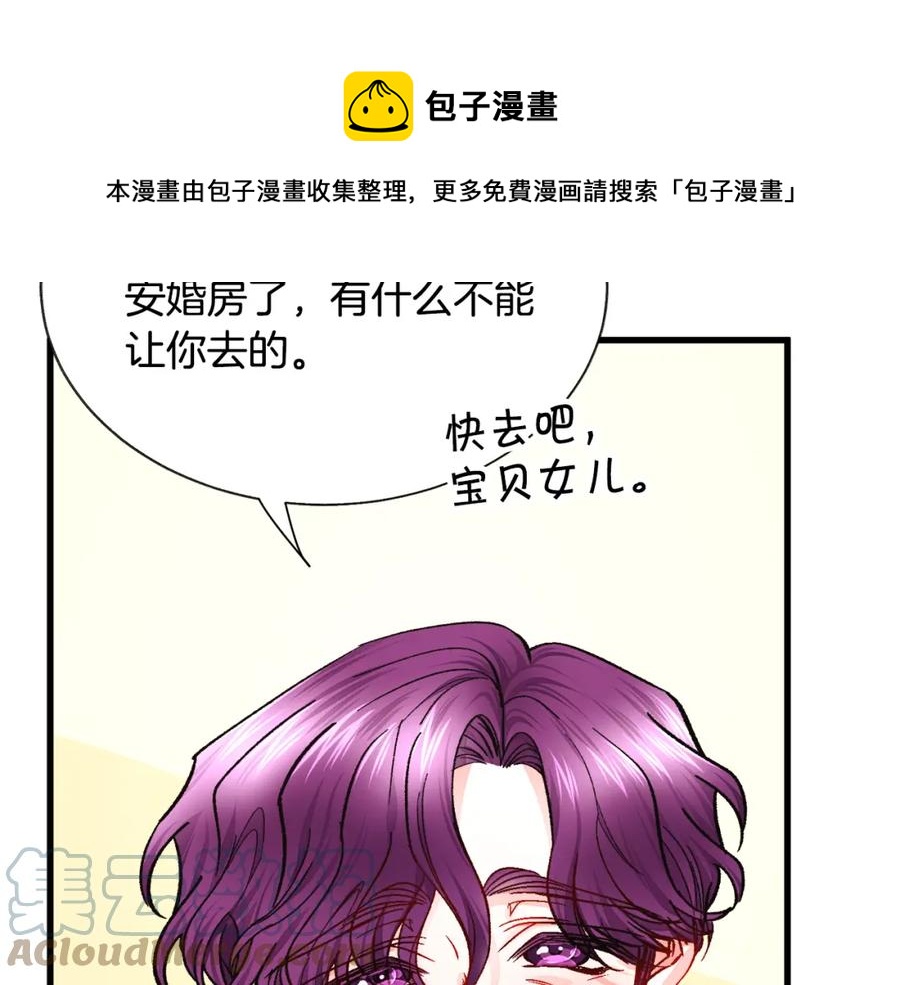 第94话 相亲相爱116