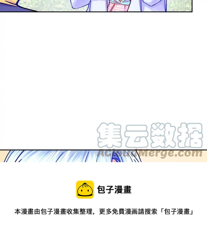 第9话 王子殿下你人设崩了136
