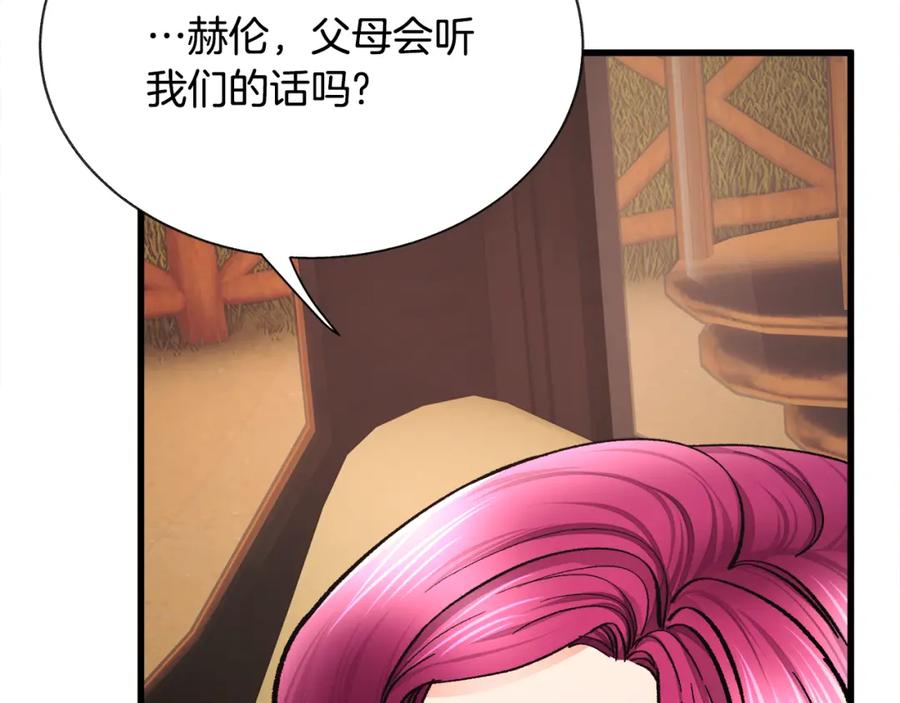 第95话 许久未见10