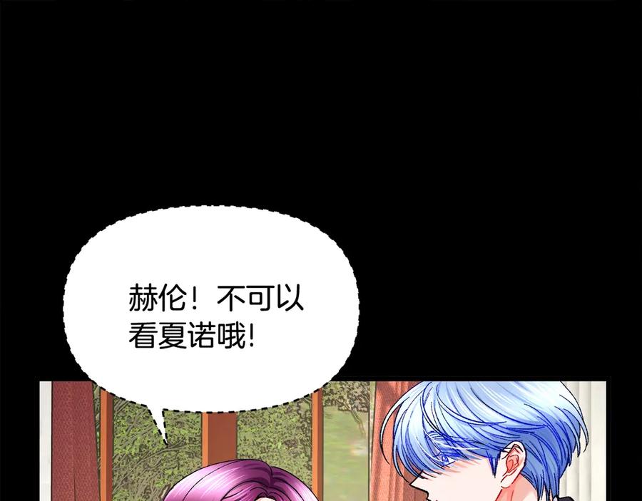 第44话 幸福与不幸47