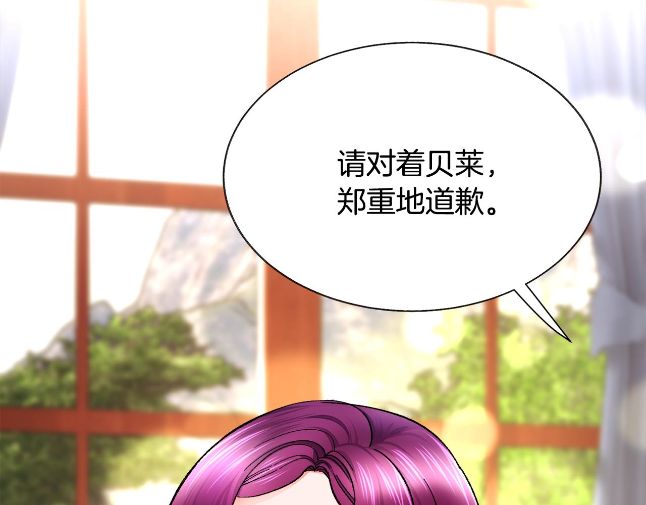 第71话 公主生气了49