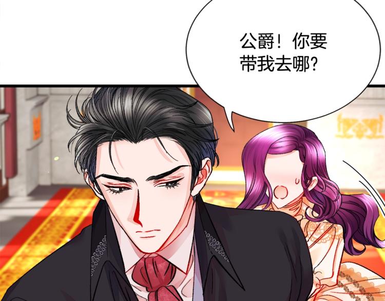 第48话 不跑等什么？94