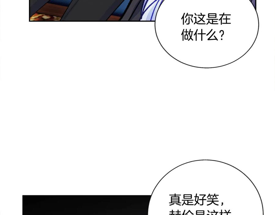 第41话 关于我的另一个世界27