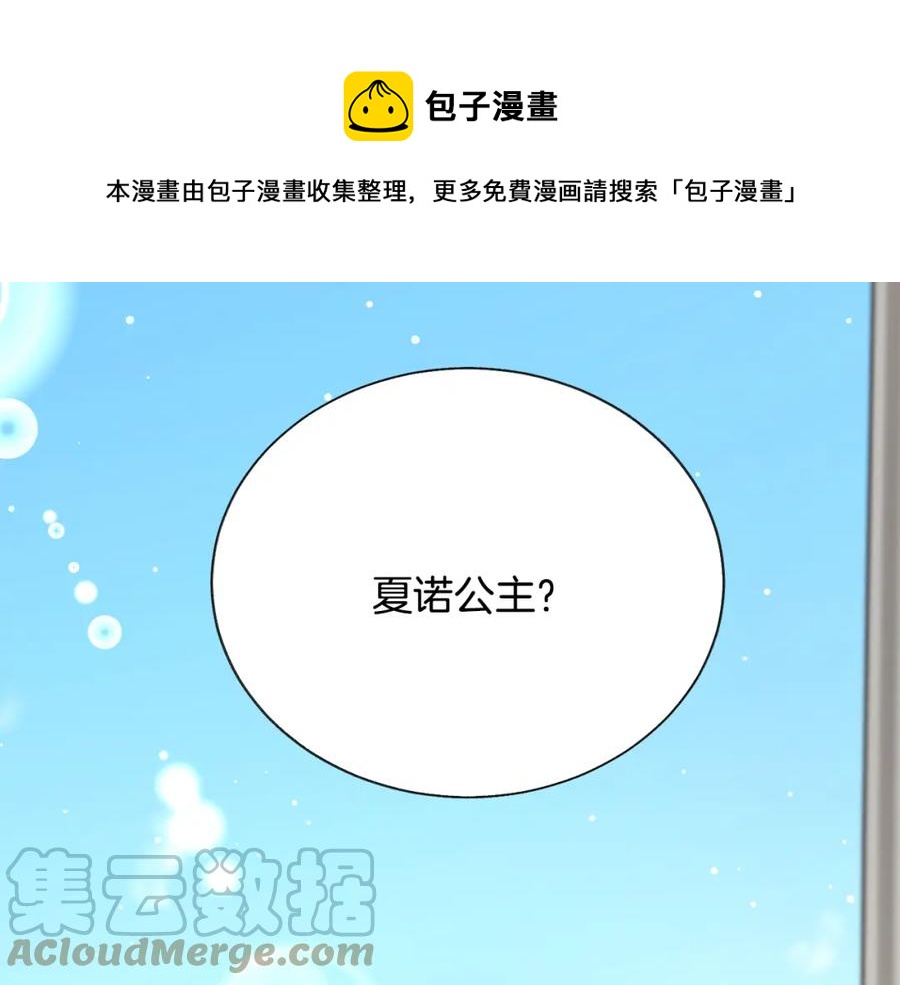 第101话 和解12