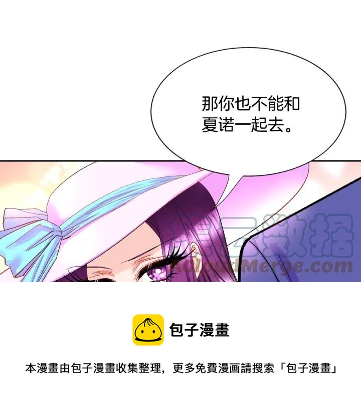 第7话 只要看着我就好8
