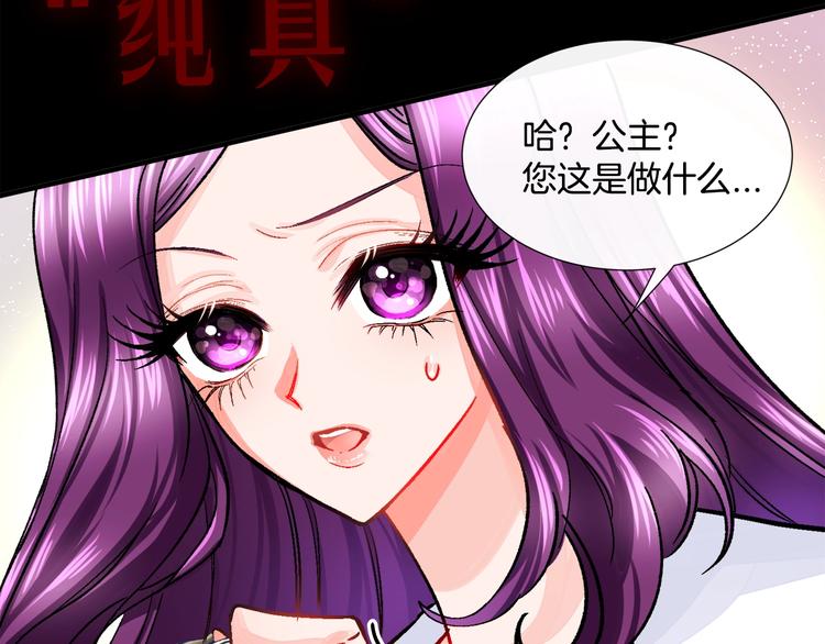 序章 穿书女配化身反矫达人38
