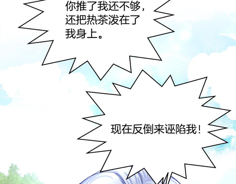第4话 名场面预警8