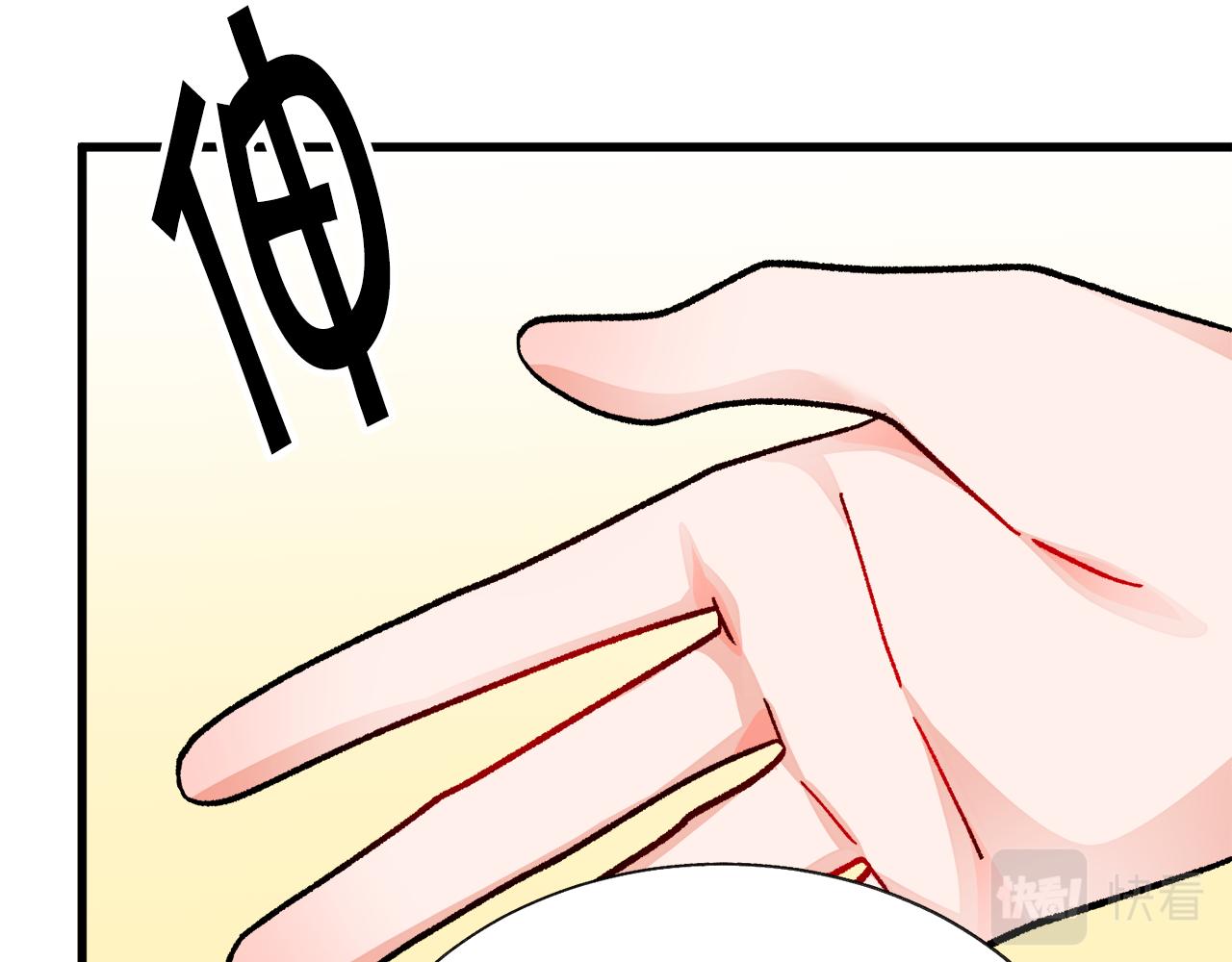 第78话 去见未婚夫91