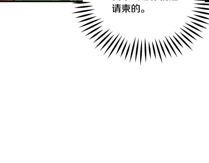 第96话 送邀请函78