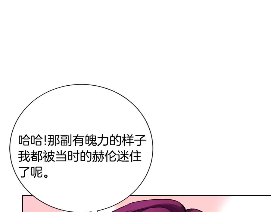 第21话 一吻定情103
