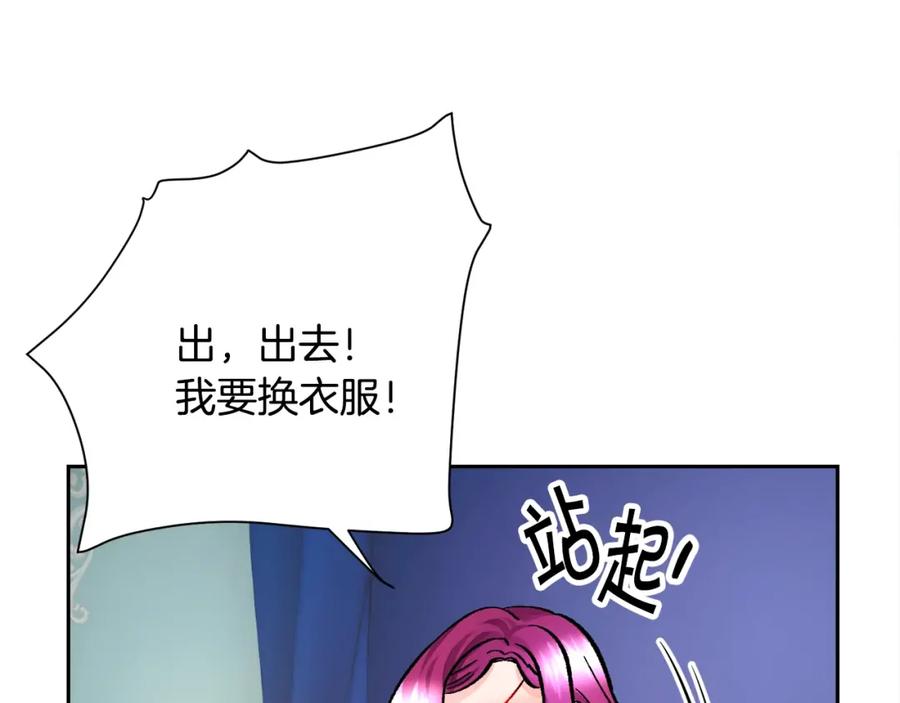 第21话 一吻定情73