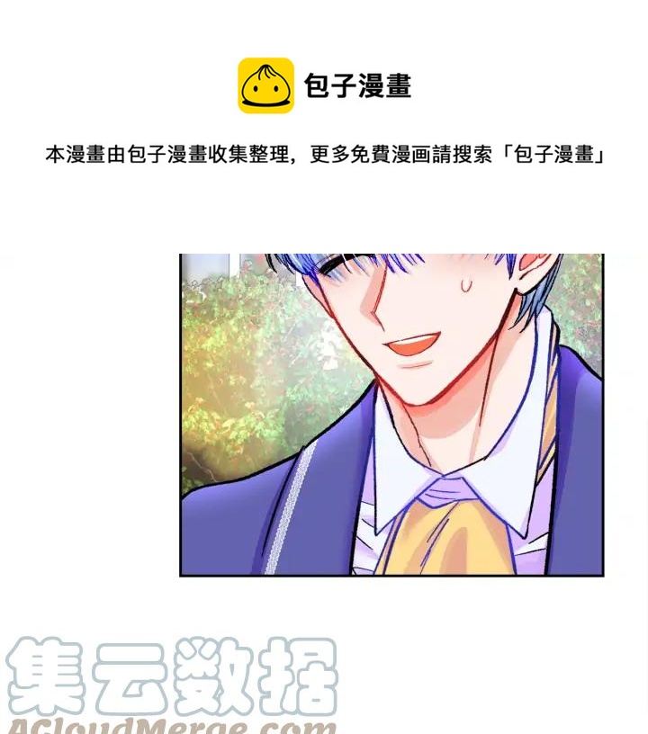 第8话 奶狗王子？104