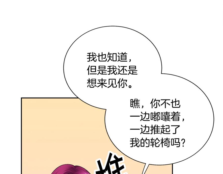 第26话 订婚礼服25