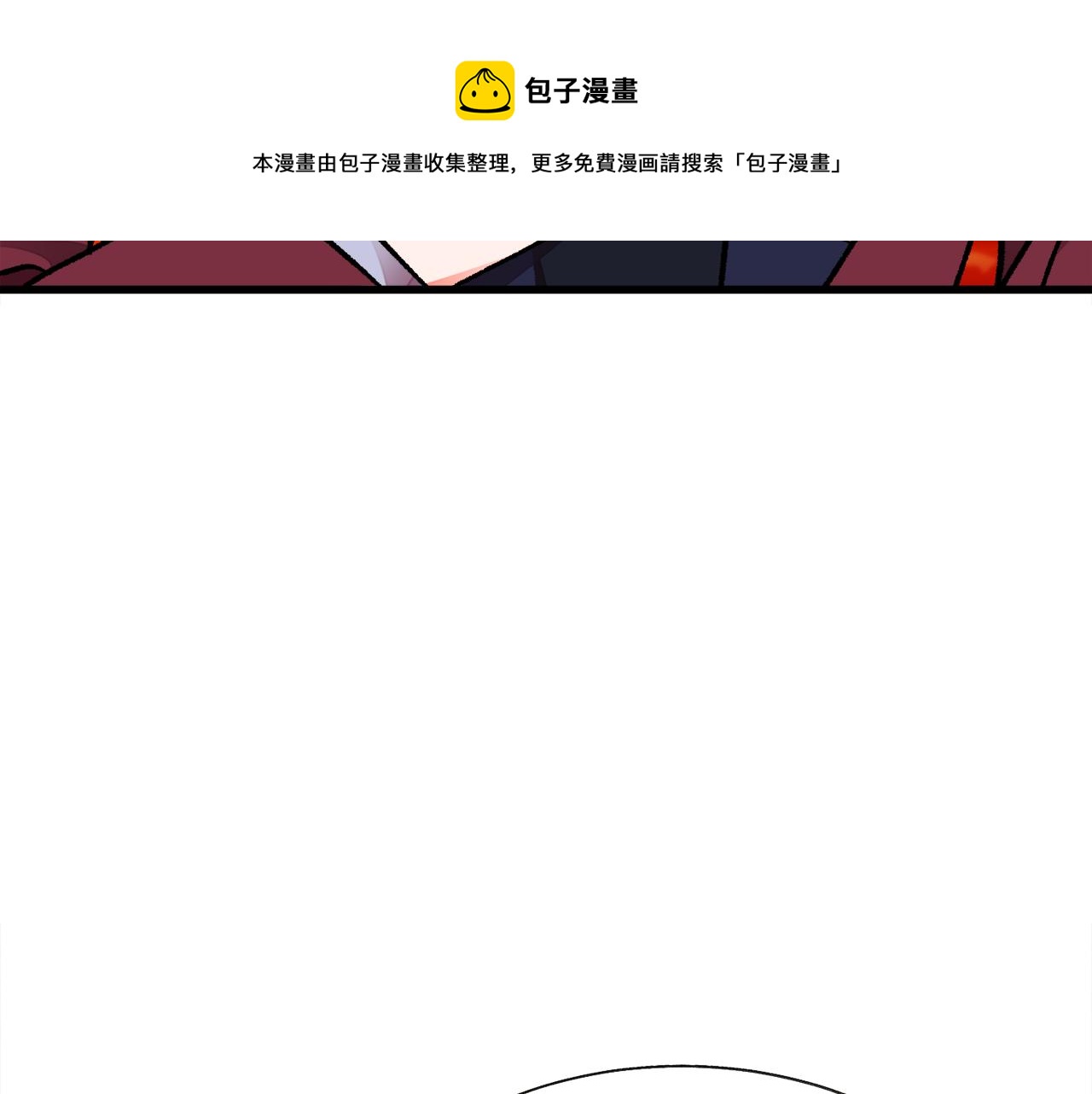 第92话 撮合长辈12