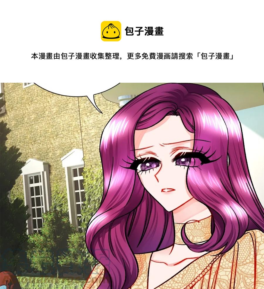 第22话 耍心机谁不会？124