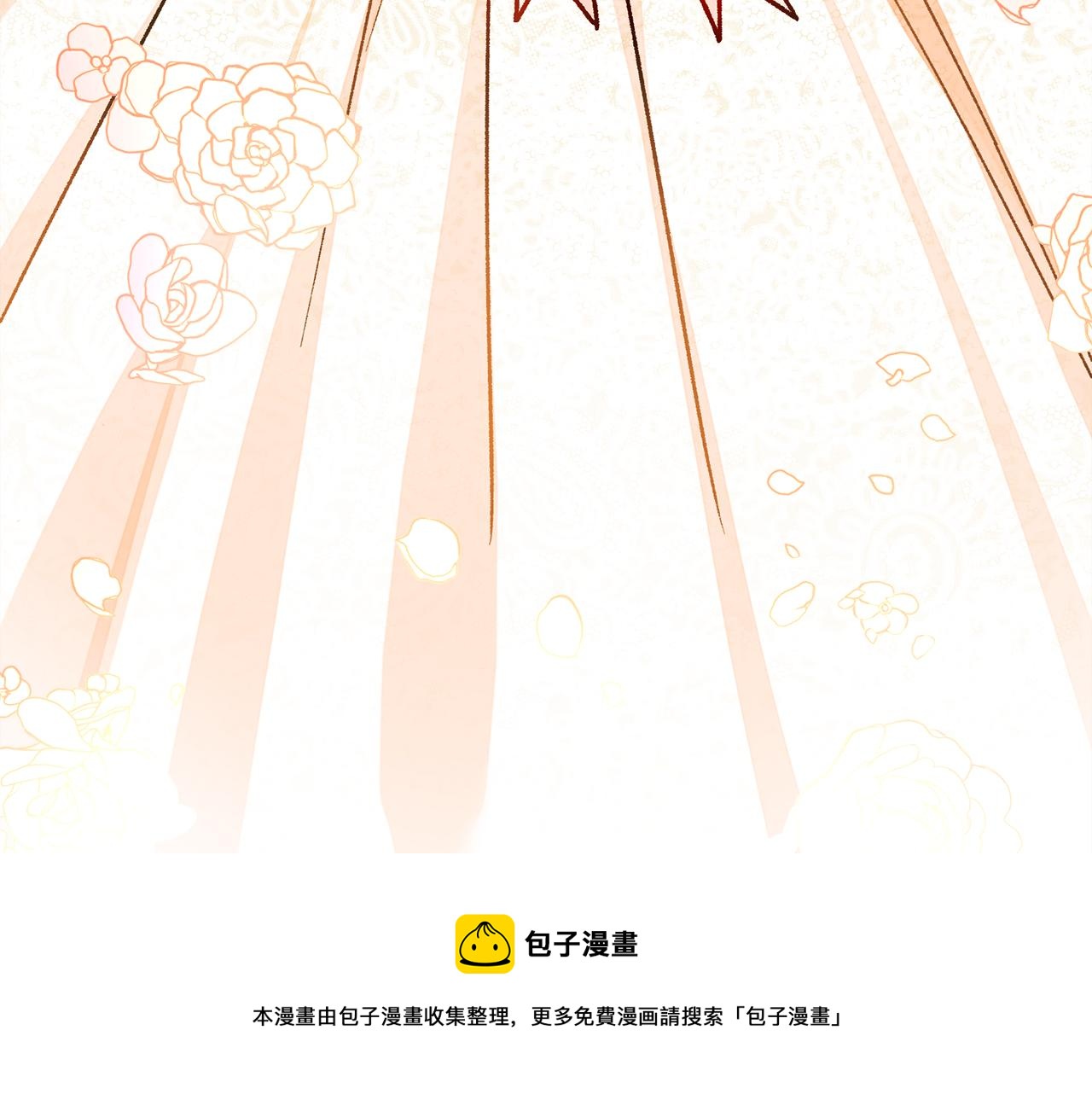 完结篇 结婚160