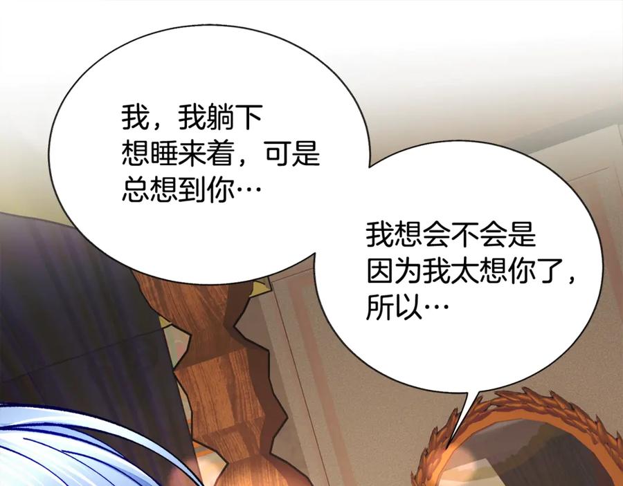 第46话 光想想就很幸福73