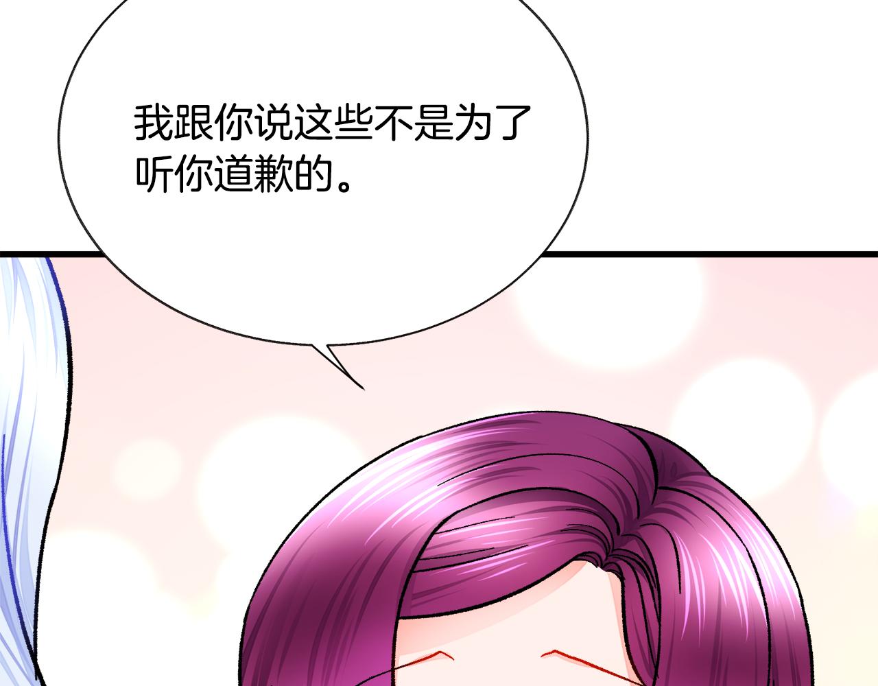 第73话 是兄妹啊106