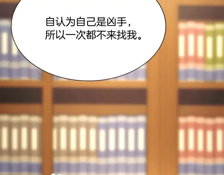 第64话 面对面交谈103