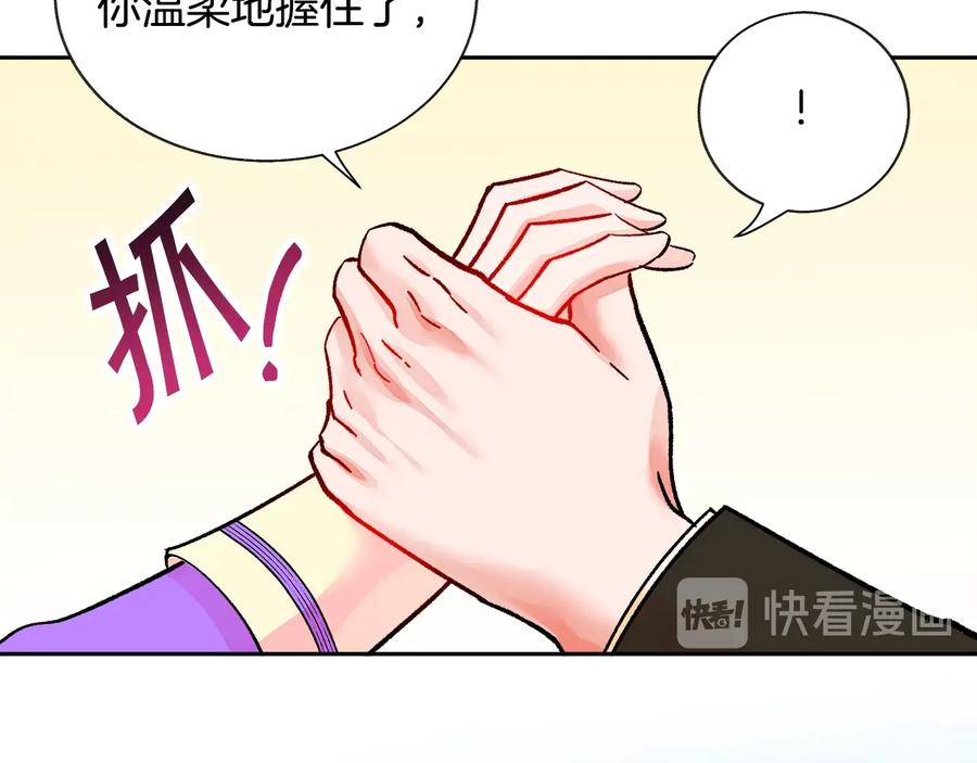 第29话 输掉的约会98