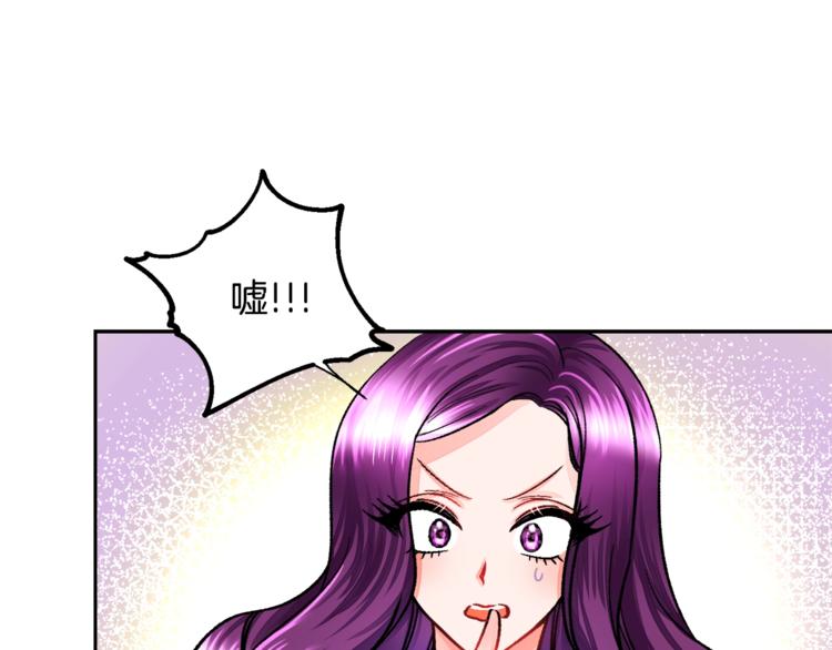 第5话 迷之自信45
