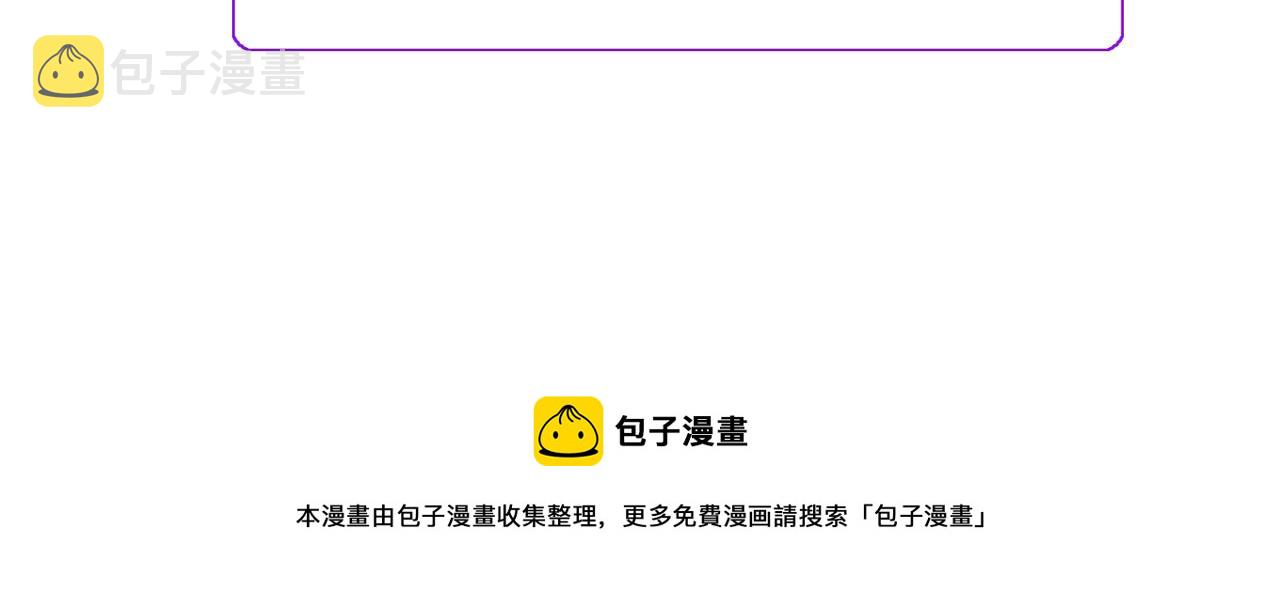 第81话 回不了家191