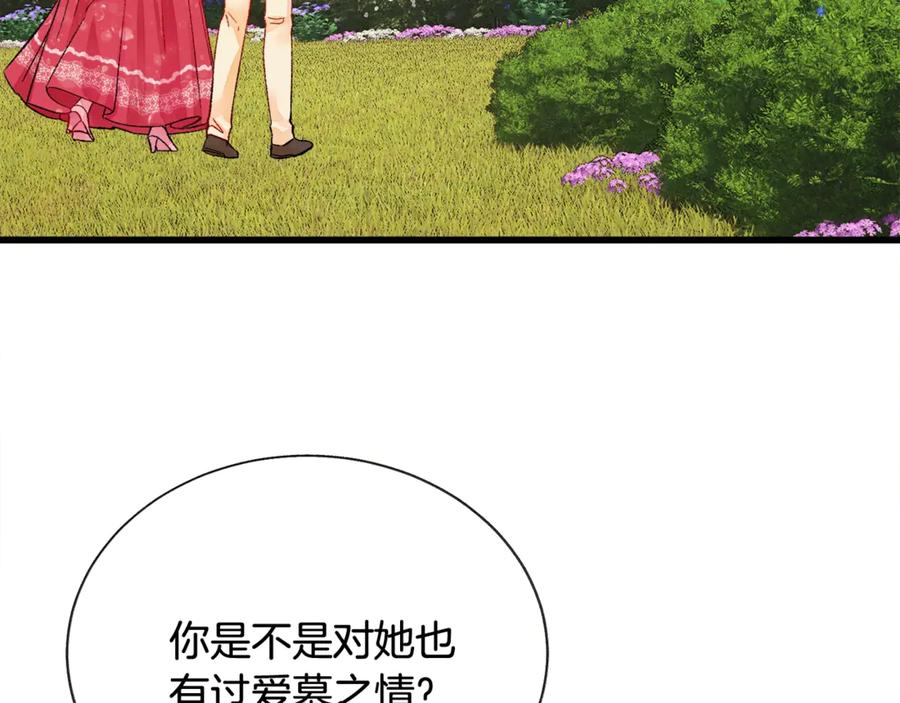 第47话 要喂我吃吗55