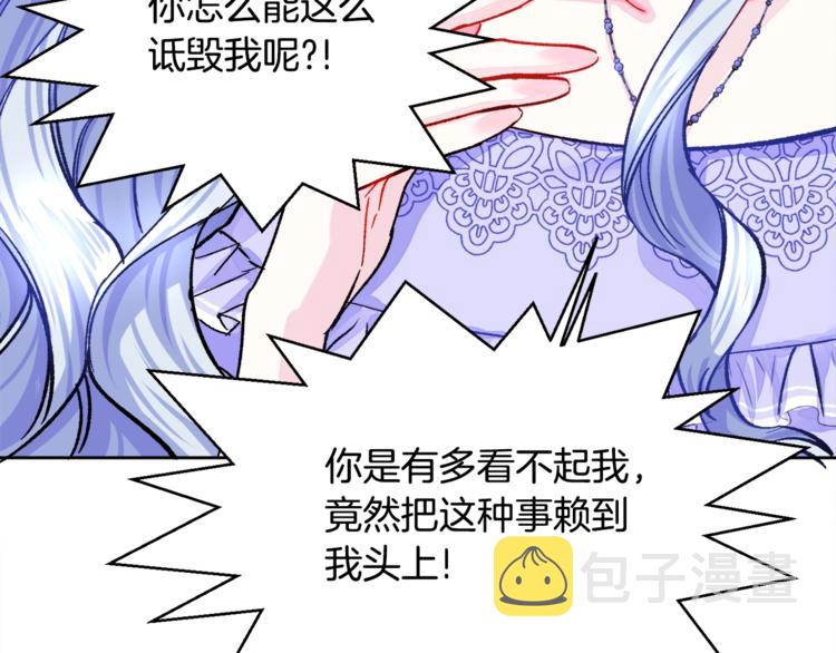 第4话 名场面预警10