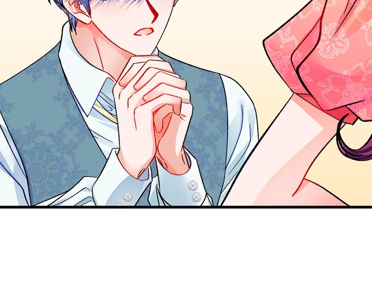 第59话 众人关心139