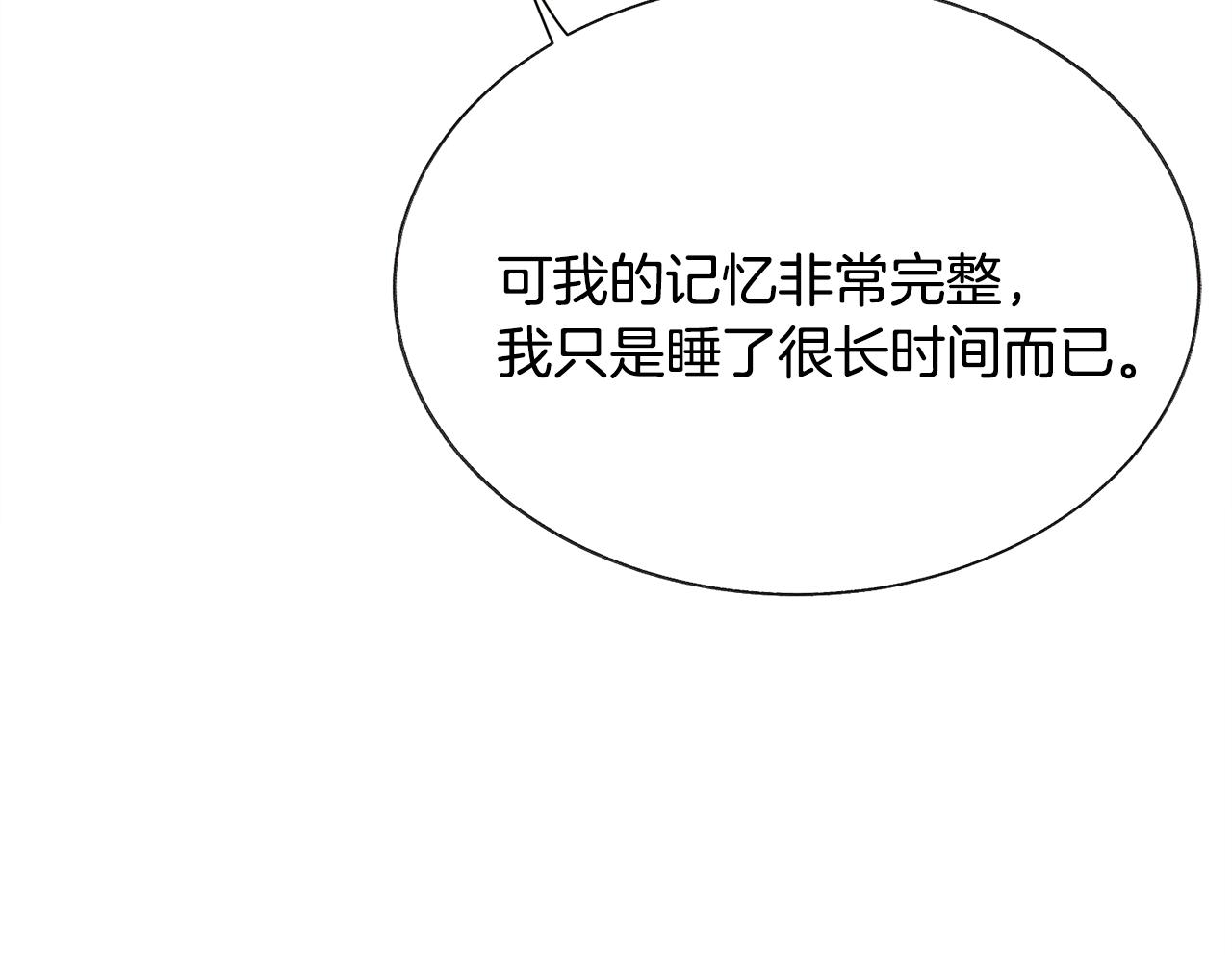 第71话 公主生气了126