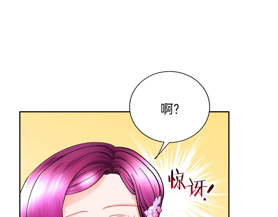 第33话 你以为你是谁?37