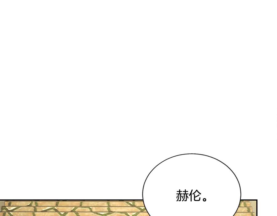 第30话 如果我不是贝莱呢？66