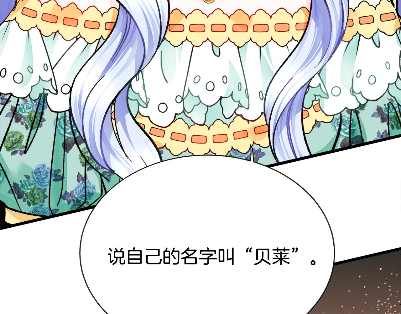 第75话 梦里的女子135