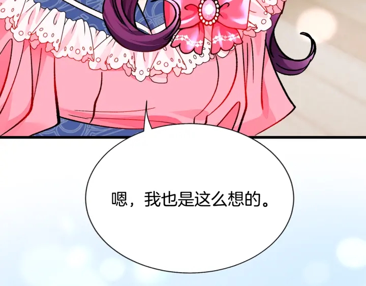 第64话 面对面交谈36