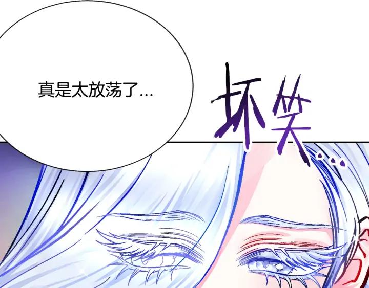 第16话 我会挡在你身前33