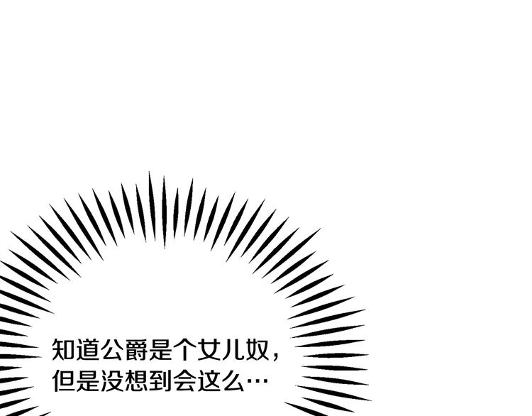 第55话 掌上明珠53