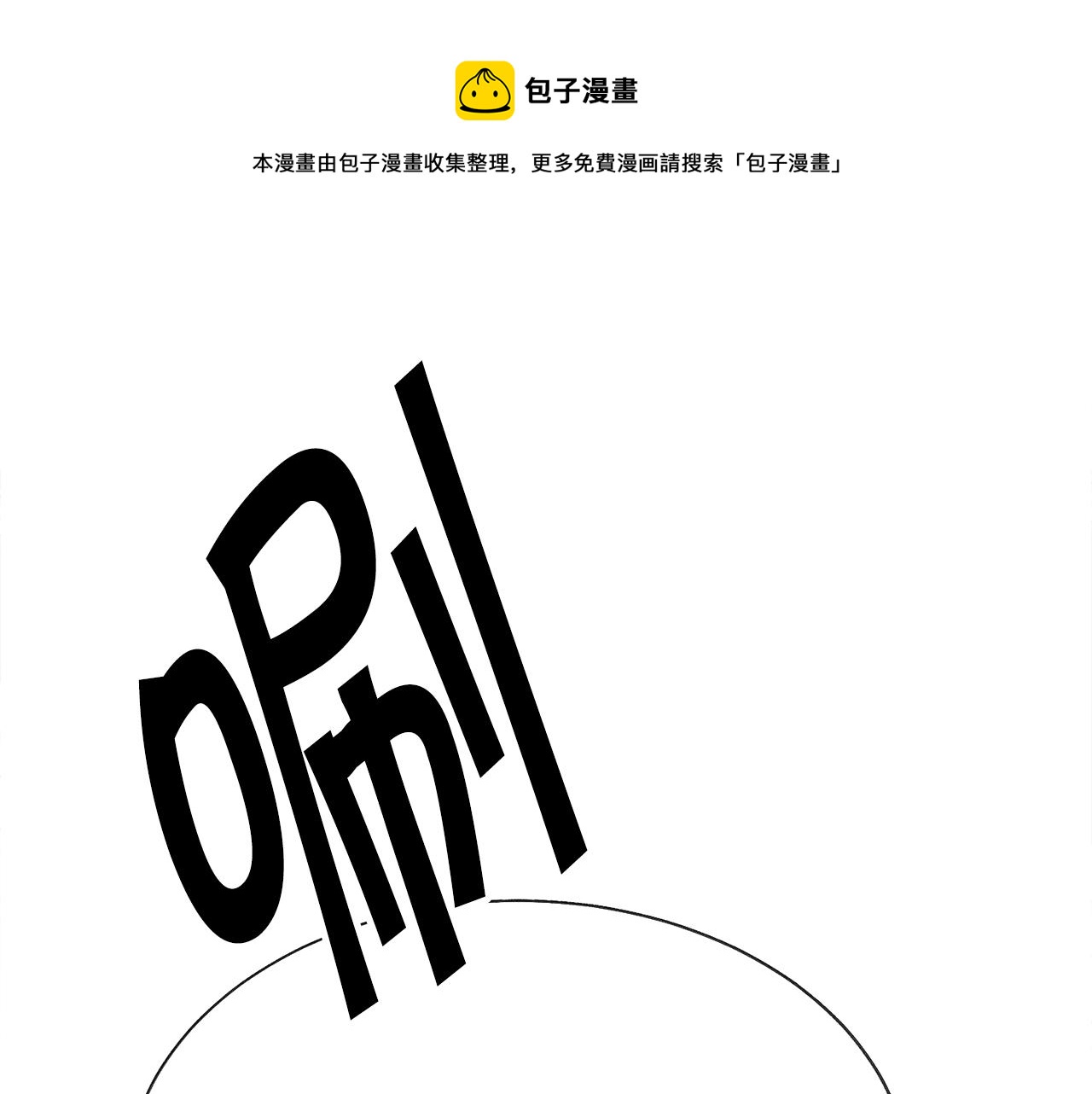 第93话 父母相见112