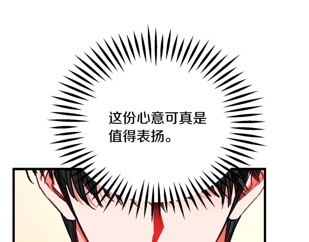 第82话 交出手机号码195