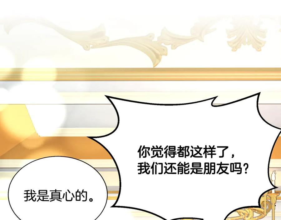 第44话 幸福与不幸86